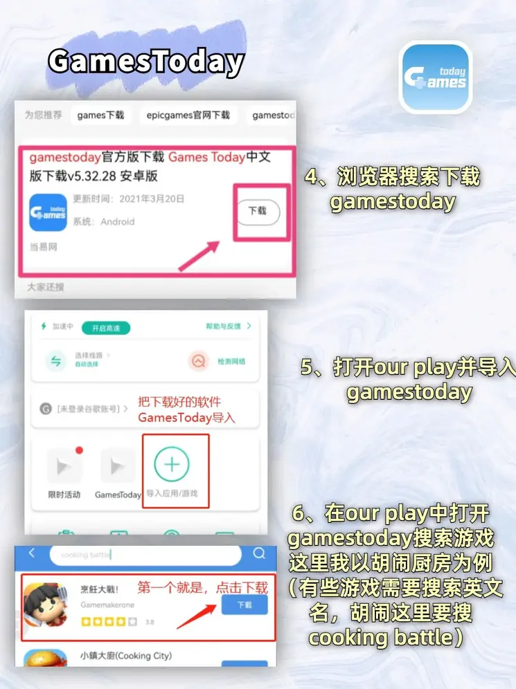 老杨电玩城官网截图2